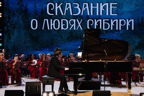 «Сказание о людях Сибири» запечатлено на современной музыкальной карте России